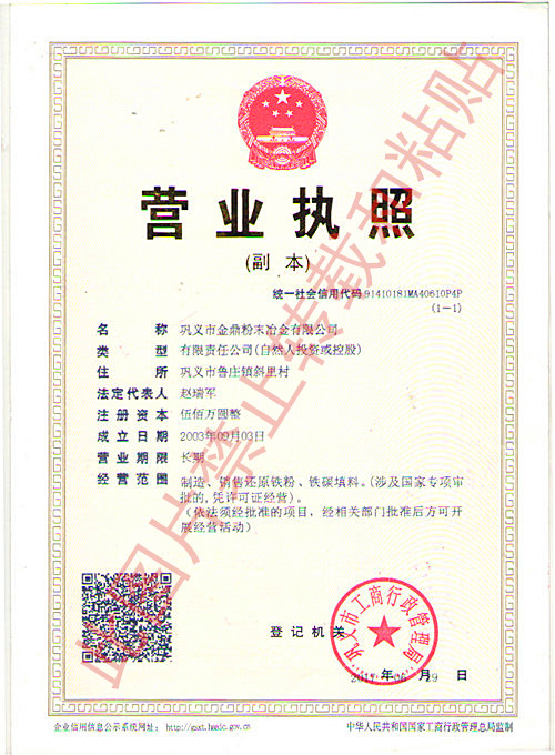 ��˾�I(y��ng)�I(y��)��(zh��)��